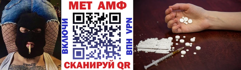 Амфетамин Розовый Няндома