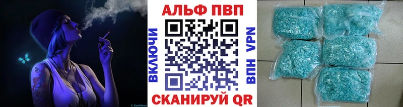 A-PVP СК Няндома