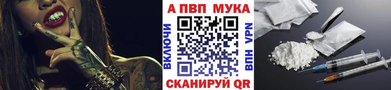 APVP СК  Няндома 