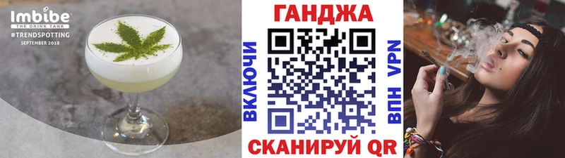 Печенье с ТГК марихуана  Няндома 