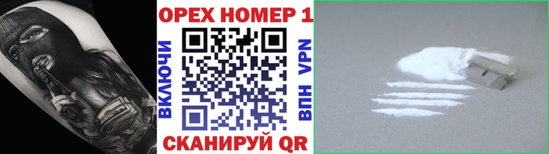 КОКАИН Перу Няндома