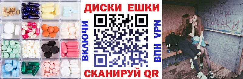 Экстази 280 MDMA  Няндома 