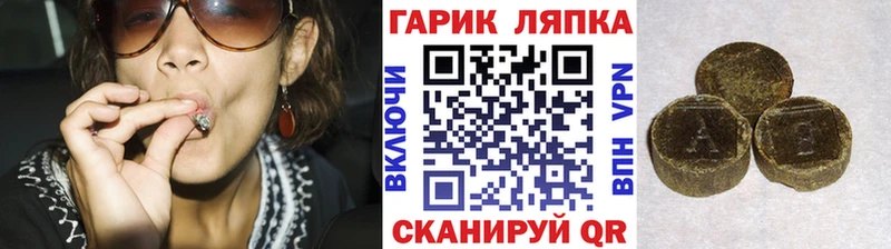 цены   Няндома  ГАШИШ ice o lator 
