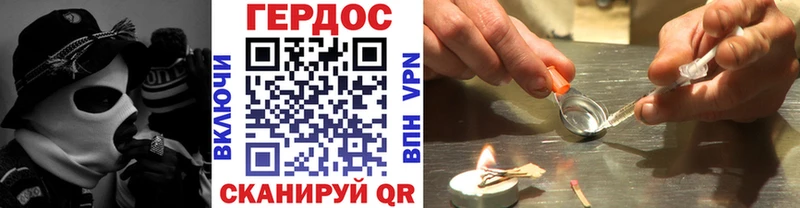 Героин хмурый  хочу наркоту  Няндома 