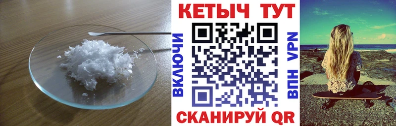 КЕТАМИН VHQ  blacksprut   Няндома 