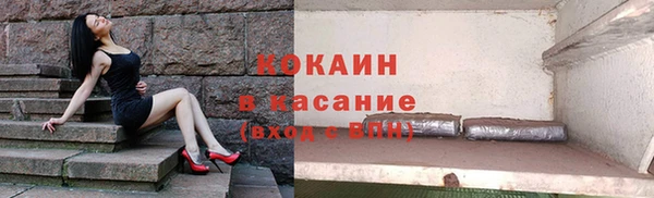 тгк Зеленодольск