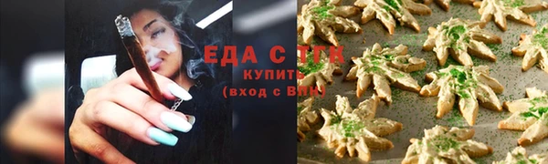 сатива Зеленокумск