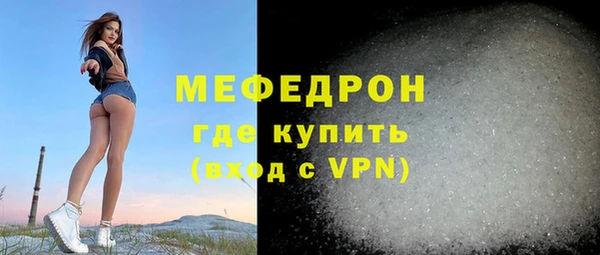 тгк Зеленодольск