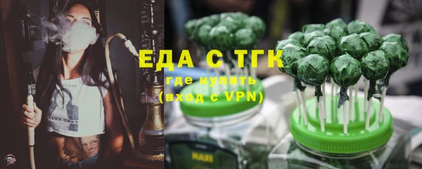 сатива Зеленокумск