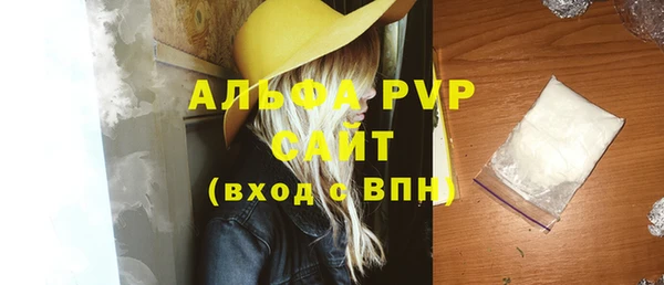 кристаллы Зерноград