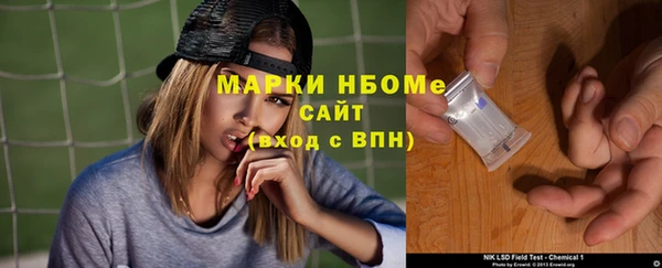 кристаллы Зерноград