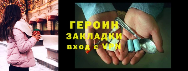 сатива Зеленокумск
