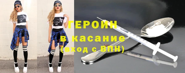 кристаллы Зерноград