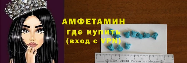 сатива Зеленокумск