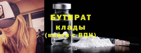 кристаллы Зерноград