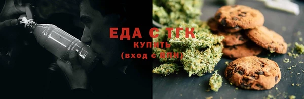 кокаин перу Россошь