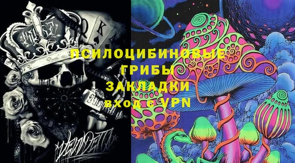 кристаллы Зерноград