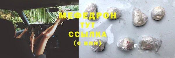 тгк Зеленодольск