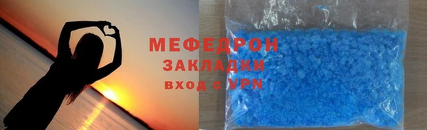 сатива Зеленокумск