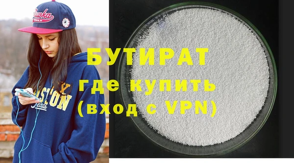 COCAINE Заводоуковск