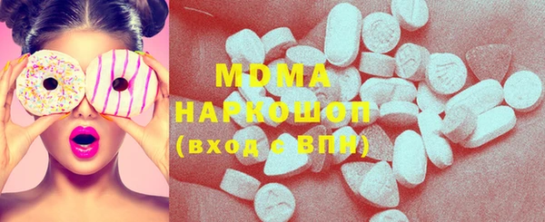 кристаллы Зерноград
