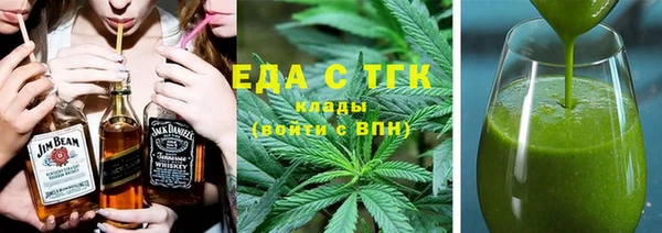 кристаллы Зерноград