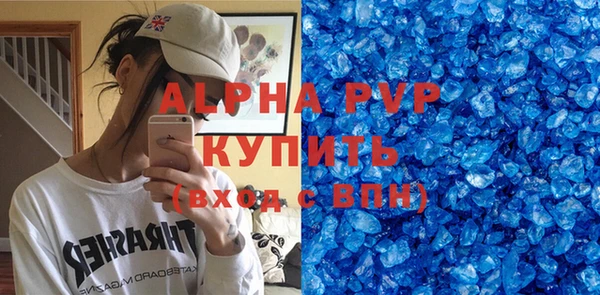 сатива Зеленокумск