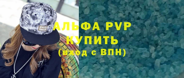 MDMA Рославль
