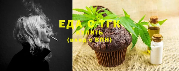 мяу мяу кристалл Заволжск
