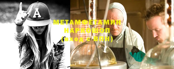 таблы Бронницы