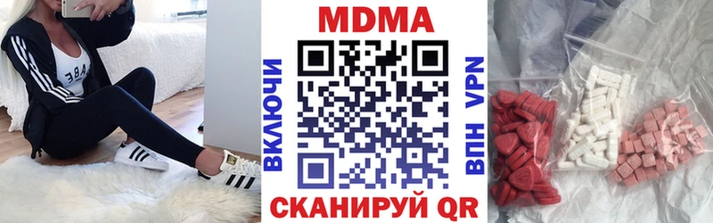 МДМА молли  hydra ССЫЛКА  Няндома 