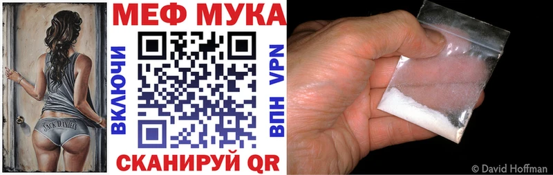 дарк нет Telegram Няндома МЯУ-МЯУ 4 MMC