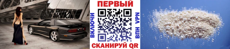 МЕТАМФЕТАМИН мет  Няндома 