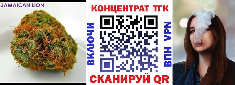 Дистиллят ТГК Wax Няндома