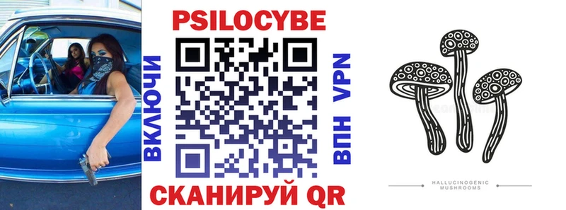 Галлюциногенные грибы GOLDEN TEACHER  hydra сайт  Няндома 